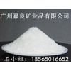 东莞石英粉精制石英粉厂家直销