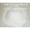 东莞大朗石英粉精制石英粉厂家直销