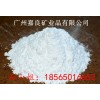 东莞常平石英粉精制石英粉厂家直销