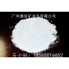 广东汕头汕尾石英粉精制石英粉厂家直销